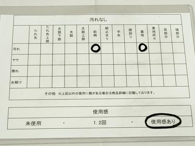 平和屋着物◎六通柄袋帯 唐織 几帳花松文 金糸 引箔 正絹 逸品 DAAU1635xg