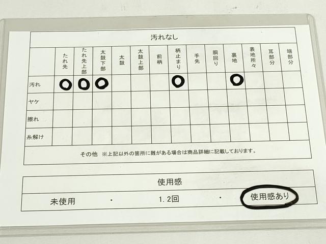 平和屋着物◎六通柄袋帯 蜀江花文 銀糸 正絹 逸品 DAAU1644xg