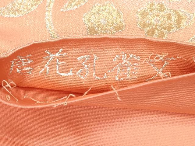平和屋着物◎六通柄袋帯 唐花孔雀文 金銀糸 正絹 逸品 DAAU1654xg