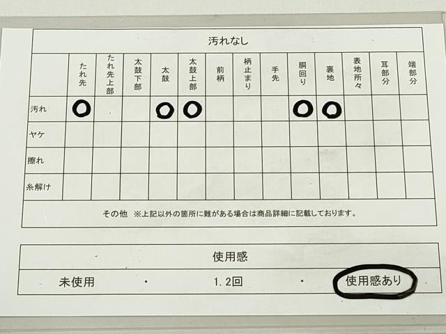 平和屋着物◎六通柄袋帯 唐織 地紙草花文 銀糸 正絹 逸品 DAAU1661xg
