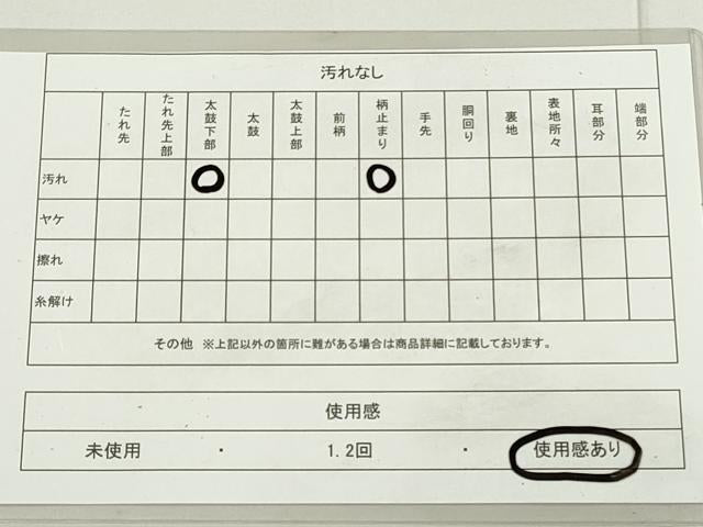 平和屋着物◎六通柄袋帯 唐織 孔雀羽根文 銀糸 正絹 逸品 DAAU1662xg