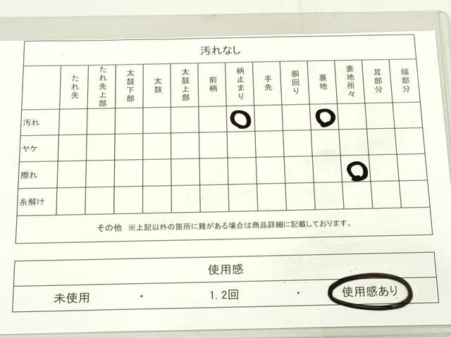 平和屋着物◎六通柄袋帯 唐織 枝葉文 金銀糸 正絹 逸品 DAAU1666xg