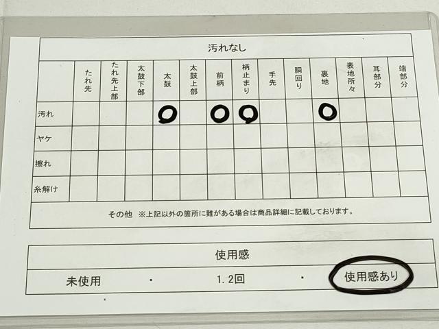 平和屋着物◎六通柄袋帯 唐織 九百錦 群れ鶴花丸文 プラチナ箔 正絹 逸品 DAAU1676xg