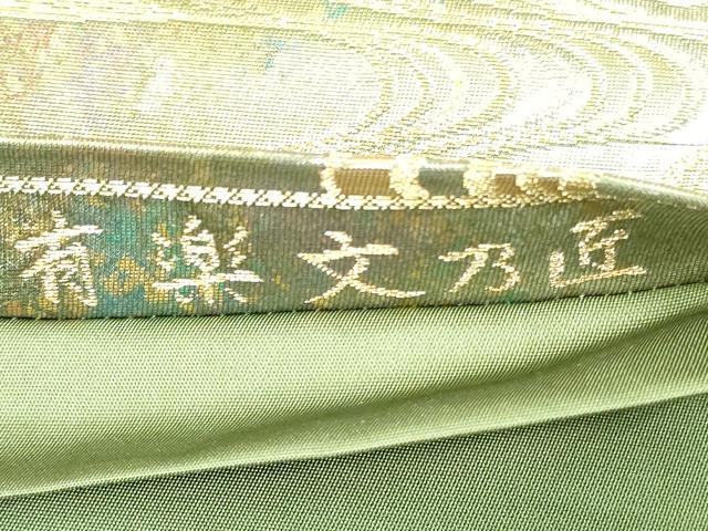 平和屋着物◎六通柄袋帯 有楽文乃匠 金糸 引箔 正絹 逸品 DAAU1836xg