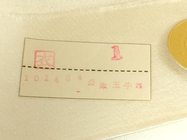 平和屋着物◎西陣 六通柄袋帯 唐織 松川菱花文 銀糸 正絹 逸品 DAAU1852xg