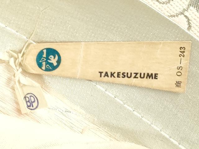 平和屋着物◎西陣 六通柄袋帯 唐織 松川菱花文 銀糸 正絹 逸品 DAAU1852xg