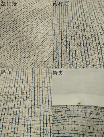 平和屋着物▽本塩沢 単衣 抽象文様 正絹 逸品 DAAU2687ud