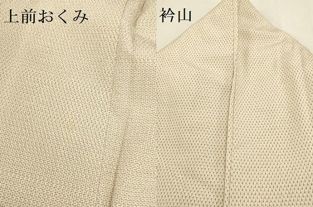 平和屋着物▽本塩沢 単衣 110亀甲 十字絣 正絹 逸品 DAAU3258op