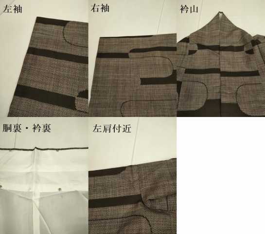 平和屋着物●本場大島紬 7マルキ 抽象文様 正絹 逸品 DAAU3954du