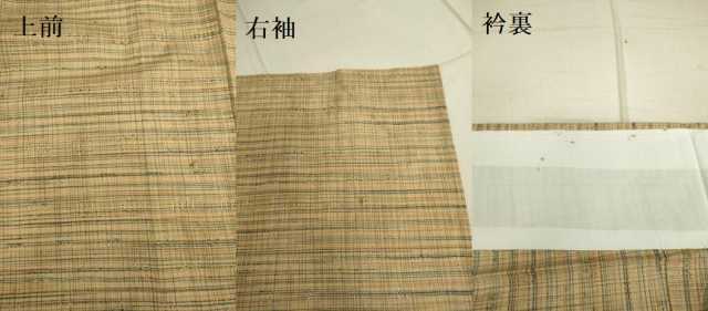 平和屋着物▽上質な紬 単衣 花織 正絹 逸品 DAAU3978du