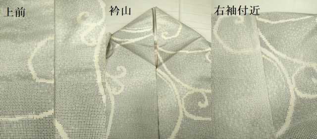 平和屋着物▽本場大島紬 白大島 単衣 唐草文 正絹 逸品 DAAU3986du