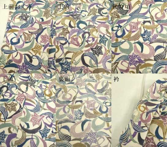 平和屋着物▽上質な小紋 単衣 型染 草花文 鬼しぼ縮緬 正絹 逸品 DAAU3997du