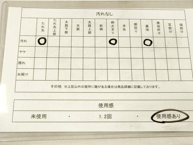 平和屋着物◎六通柄袋帯 草花文 金銀糸 正絹 逸品 DAAU4175cm