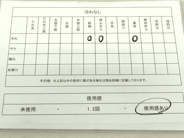 平和屋着物◎六通柄袋帯 唐織 花鳥丸文 銀糸 正絹 逸品 DAAU4570qp