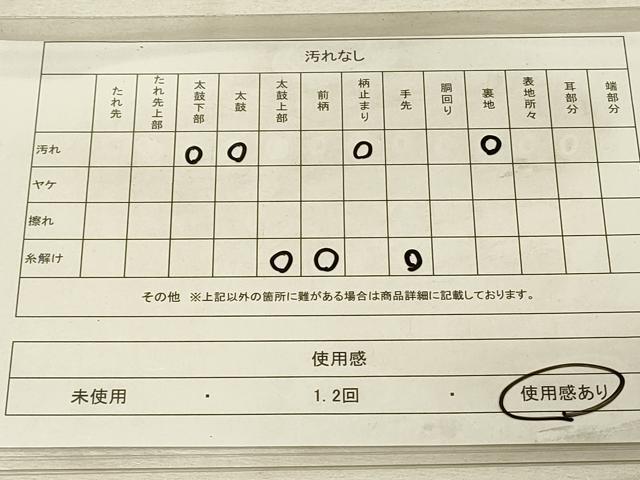 平和屋着物◎六通柄袋帯 唐織 牡丹文 金銀糸 正絹 逸品 DAAU4668qp