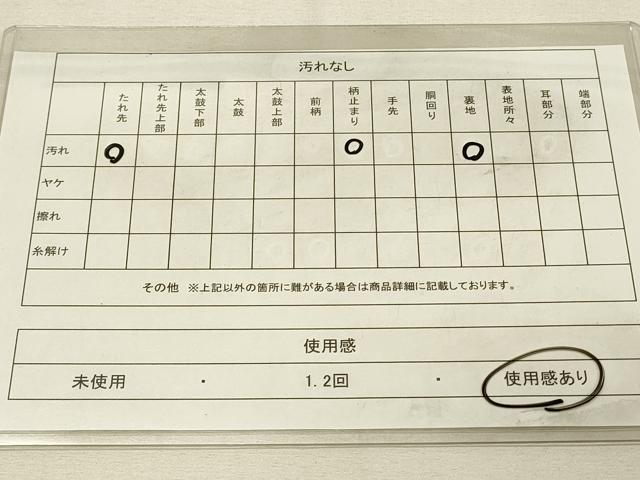平和屋着物◎六通柄袋帯 舞蝶文 金銀糸 正絹 逸品 DAAU4675qp