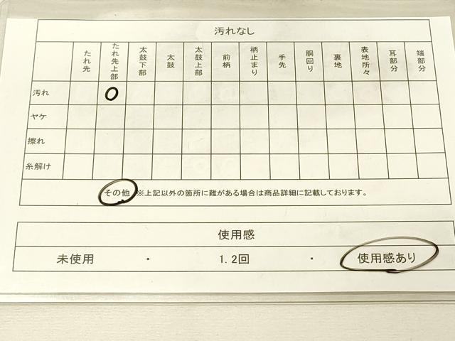平和屋着物◎全通柄袋帯 束ね熨斗文 金銀糸 DAAU4723qp