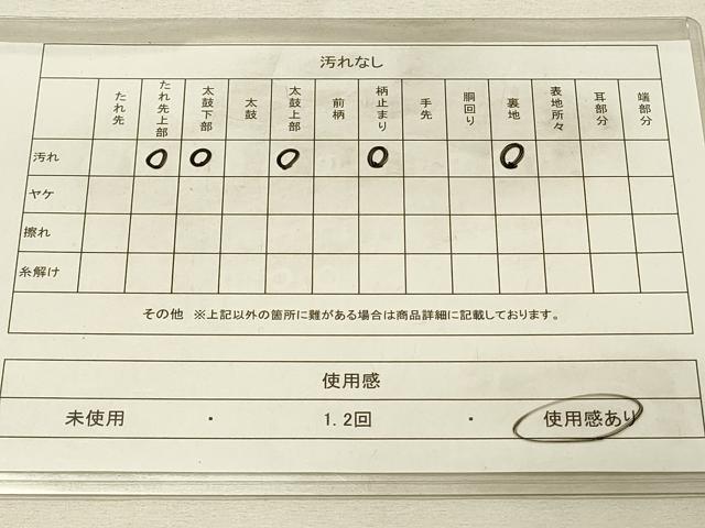 平和屋着物◎六通柄袋帯 プラチナつづれ 立涌花文 正絹 逸品 DAAU4738qp