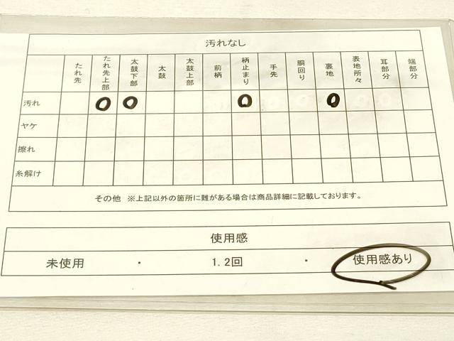 平和屋着物◎六通柄袋帯 枝松文 金糸 正絹 逸品 DAAU4793qp