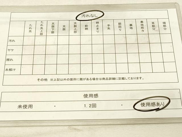 平和屋着物◎佐賀錦 本場筑前博多織 全通柄袋帯 舞扇文 原口典男作 金糸 証紙付き 正絹 逸品 DAAU4817qp