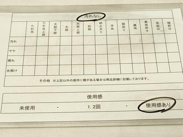 平和屋着物◎佐賀錦 六通柄袋帯 草花文 金糸 正絹 逸品 DAAU4826qp