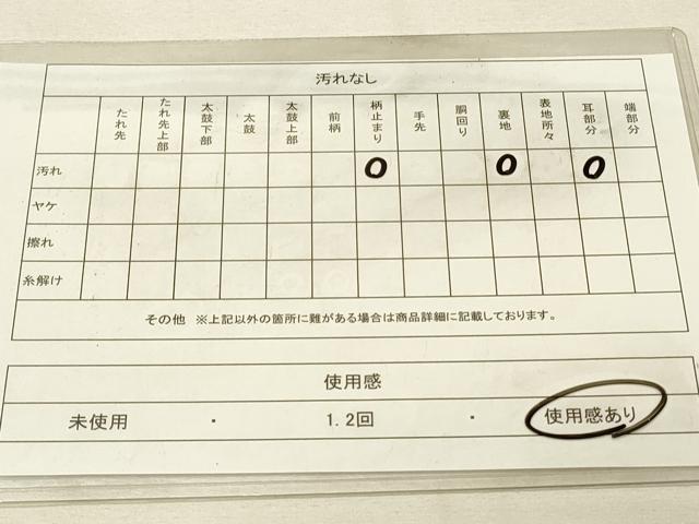 平和屋着物◎六通柄袋帯 飛鶴花文 金糸 正絹 逸品 DAAU4829qp