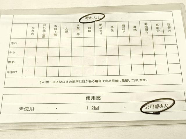 平和屋着物◎六通柄袋帯 風景文 金銀糸 正絹 逸品 DAAU4833qp