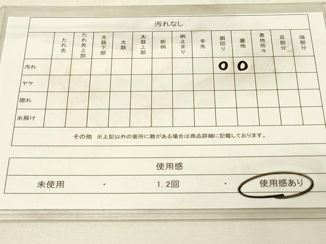 平和屋着物◎六通柄袋帯 正倉院花文 金銀糸 正絹 逸品 DAAU4841qp