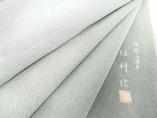 平和屋着物●伝統工芸士 保科信 江戸小紋 万筋 白色×藍鉄色 正絹 逸品 未使用 DAAU5039ps