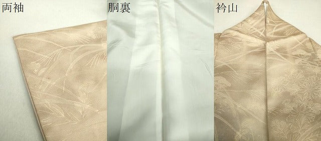 平和屋着物●訪問着 刺繍 雪輪花文 暈し染め 金彩 正絹 逸品 DAAU5054ps