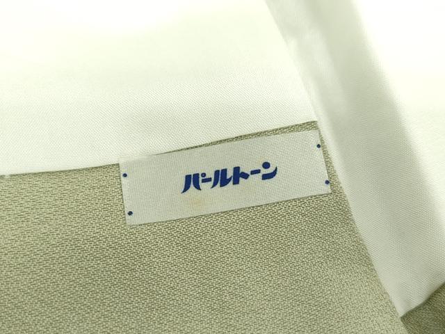 平和屋着物●訪問着 駒刺繍 花筏 浜松風景 暈し染め 金彩 正絹 逸品 DAAU5058ps