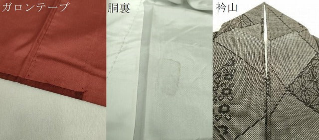 平和屋着物●本場大島紬 7マルキ 切嵌麻の葉文様 正絹 逸品 DAAU5092ps