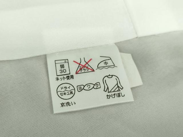 平和屋着物●江戸小紋 角通し 洗える着物 DAAU5108ps