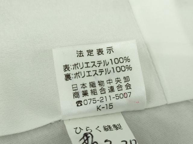 平和屋着物●江戸小紋 角通し 洗える着物 DAAU5108ps
