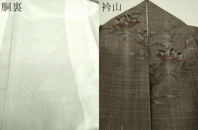 平和屋着物●本場大島紬 7マルキ 草花文 正絹 逸品 DAAU5238ps