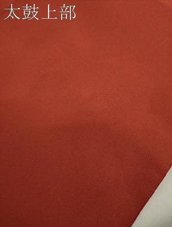 平和屋着物●爪掻き本綴れ 八寸名古屋帯 臙脂色 逸品 DAAU5330ps