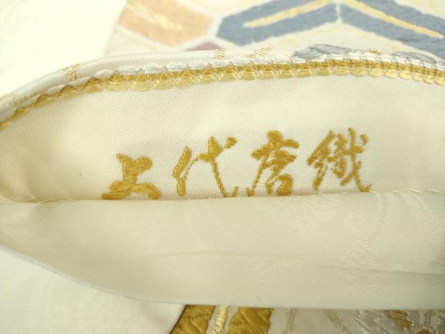 平和屋着物●六通柄袋帯 上代唐織 毘沙門亀甲文 金糸 正絹 逸品 DAAU5347ps
