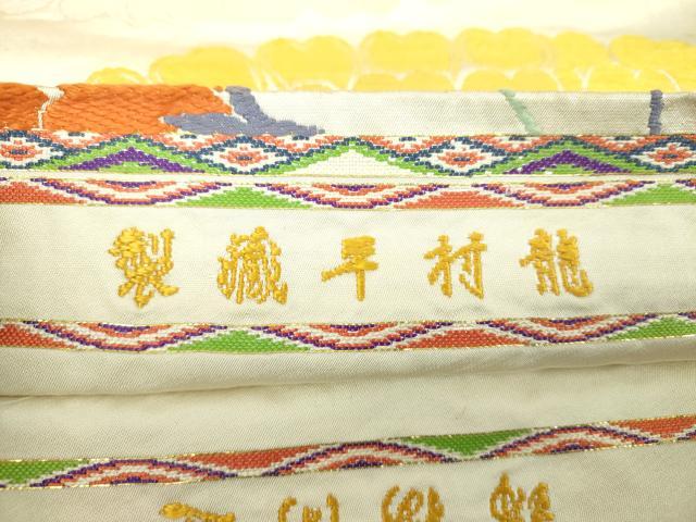 平和屋着物●龍村平蔵製 丸帯 唐織 近桜江錦 金糸 正絹 逸品 DAAU5349ps