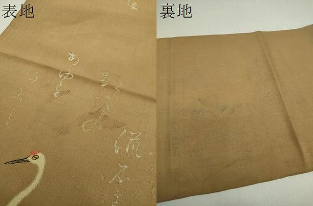 平和屋着物●龍村平蔵製 六通柄 本袋帯 其角歳且錦 金糸 正絹 逸品 DAAU5350ps