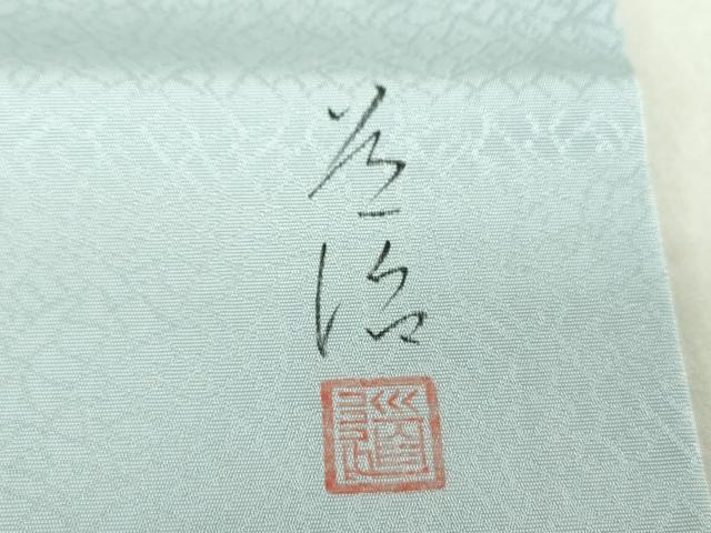 平和屋着物●九寸名古屋帯 松浦道治 手描き 胡蝶蘭 金彩 正絹 逸品 DAAU5504ps