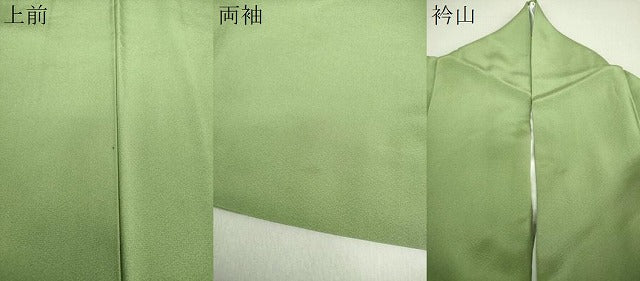 平和屋着物●上質な色無地 若葉色 まるやま扱い 正絹 逸品 DAAU5606ps