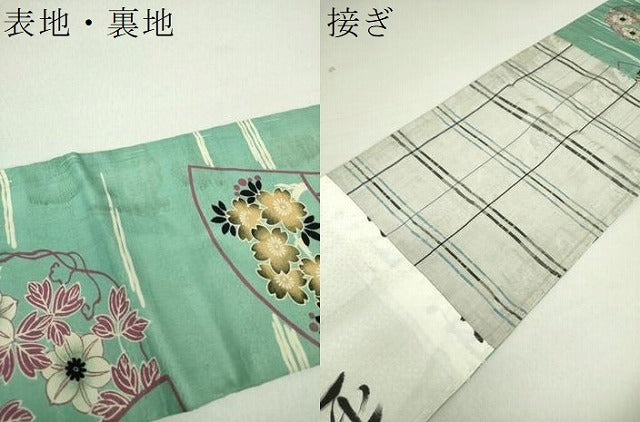 平和屋着物●アンティーク 大正ロマン 九寸名古屋帯 引き抜き帯 扇面花文 正絹 逸品 DAAU5854ps