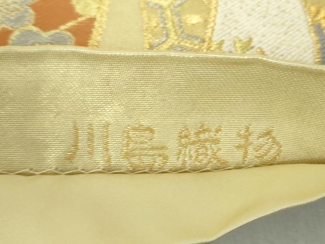 平和屋着物●西陣 川島織物 六通柄 本袋帯 束ね熨斗吉祥花文 本金箔 正絹 逸品 DAAU5921ps