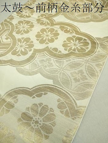 平和屋着物●西陣 川島織物 六通柄 本袋帯 雲取り花文 金糸 正絹 逸品 DAAU5988ps