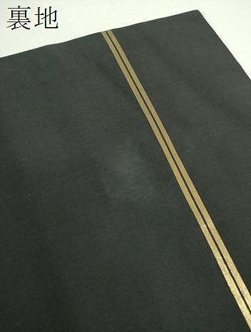 平和屋着物●西陣 川島織物 六通柄 本袋帯 切嵌正倉院花文 黒地 金糸 正絹 逸品 DAAU5991ps