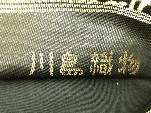 平和屋着物●西陣 川島織物 六通柄 本袋帯 切嵌正倉院花文 黒地 金糸 正絹 逸品 DAAU5991ps
