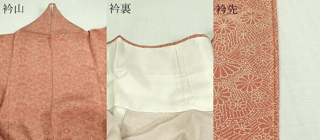 平和屋着物▽江戸小紋 単衣 花松文 正絹 逸品 DAAU6392sf