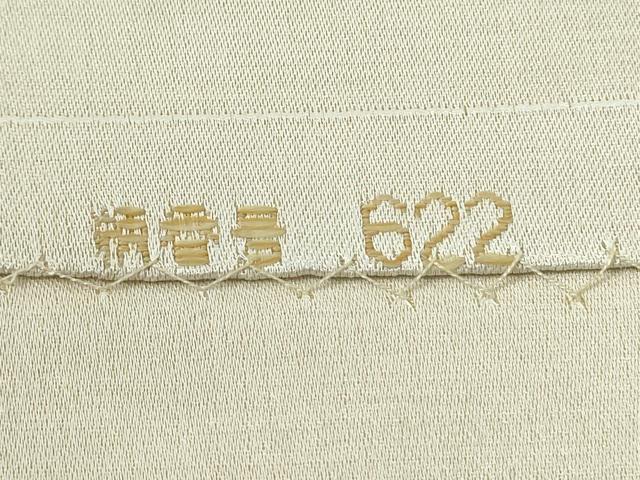 平和屋着物●京の名門 じゅらく謹製 八寸名古屋帯 幾何学横段文 正絹 逸品 DAAU6621ob