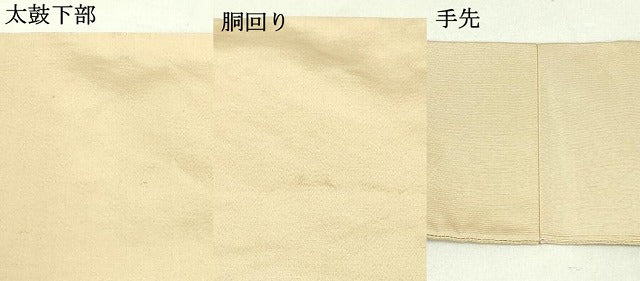 平和屋着物●爪掻き本綴れ 八寸名古屋帯 草花文 金銀糸 正絹 逸品 DAAU6634ob