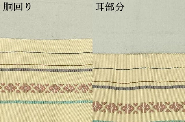 平和屋着物●本場筑前博多織 八寸名古屋帯 献上 草花間道 正絹 逸品 DAAU6651ob